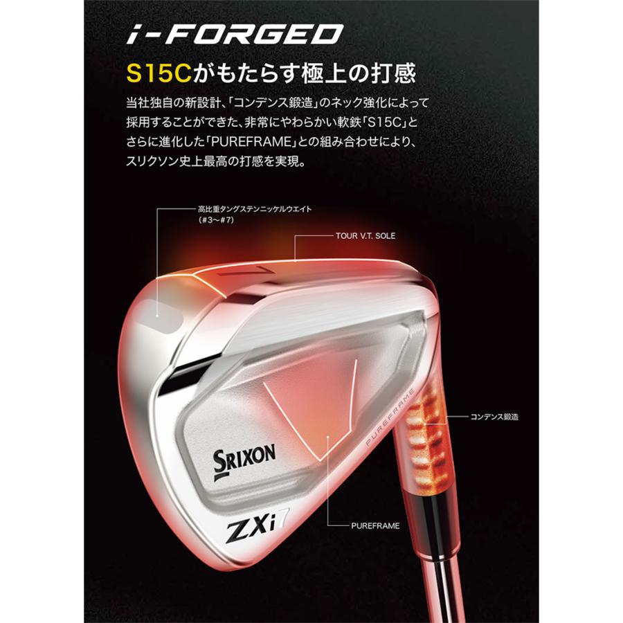 DUNLOP（ダンロップ） スリクソン ZXi7 アイアンセット 8本組(5-P,A,S