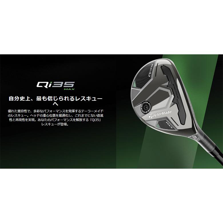 TaylorMade（テーラーメイド） Qi35 MAX レスキュー ユーティリティー