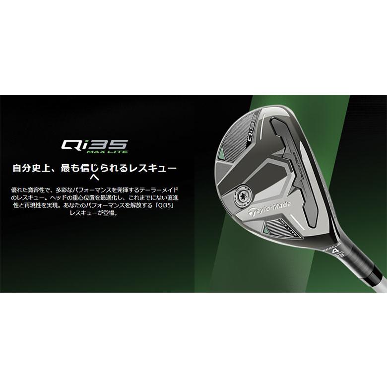 「24・25日限定！最大5,000円引きクーポン！」「レディース」テーラーメイド Qi35 MAX LITE レスキュー ユーティリティー ELDIO TM40 カーボンシャフトの画像