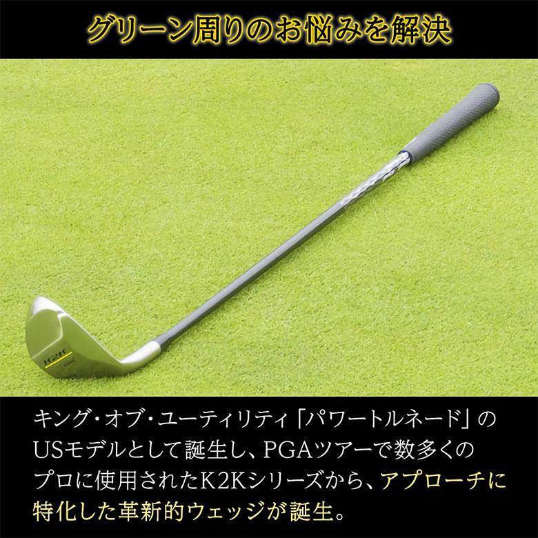 kasco（キャスコ） ゴルフ K2K チッピングウェッジ チッパー＋トゥルー