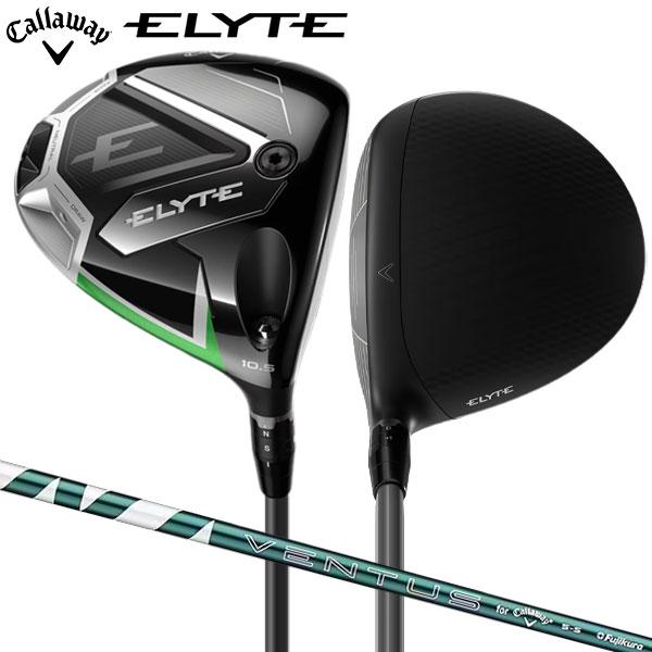 「30日限定！最大7,000円引きクーポン！」キャロウェイ エリート ドライバー ベンタス グリーン 50 for Callaway カーボンシャフト