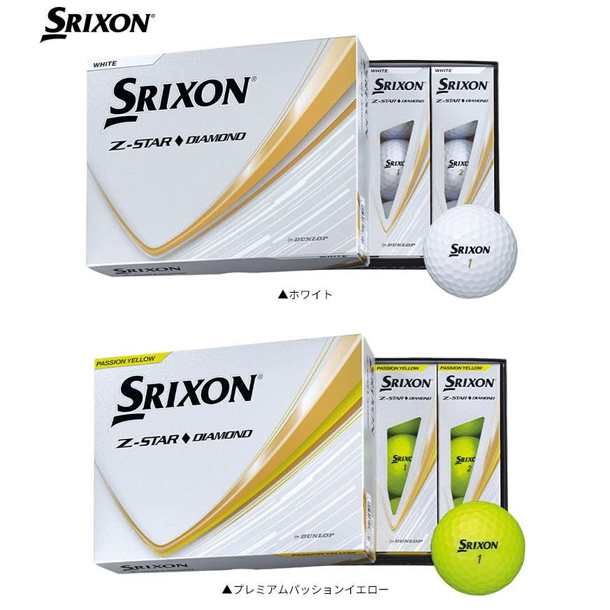 DUNLOP（ダンロップ） スリクソン Z-STAR ◇ ダイヤモンド ゴルフ