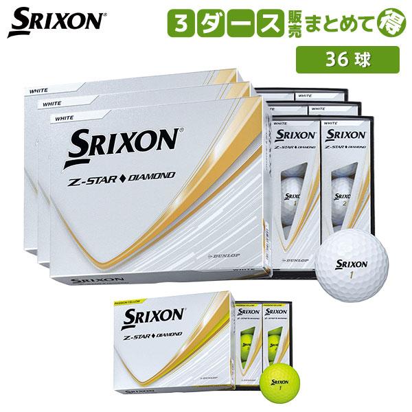 DUNLOP（ダンロップ） 「10日限定！最大5,000円引きクーポン