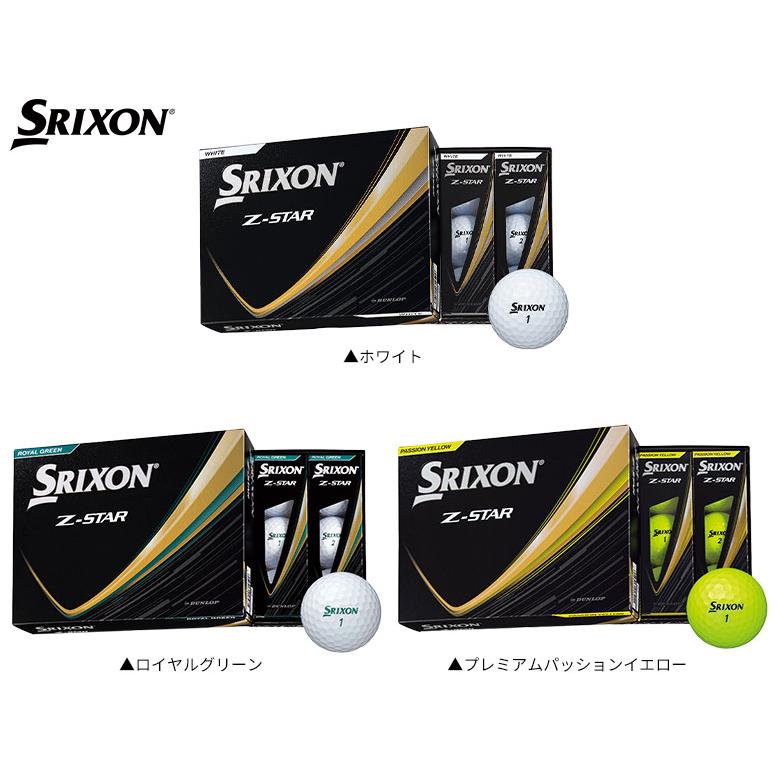 DUNLOP（ダンロップ） 「1月5日まで！最大5,000円引きクーポン