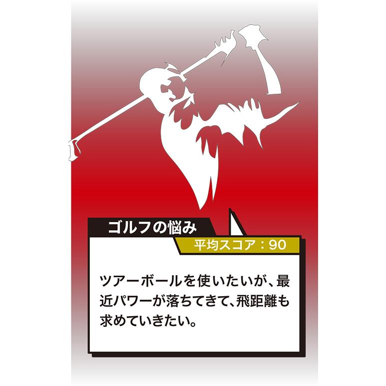 Z-STAR ダンロップ スリクソン XV ゴルフボール 3ダース/36球 : テレ東