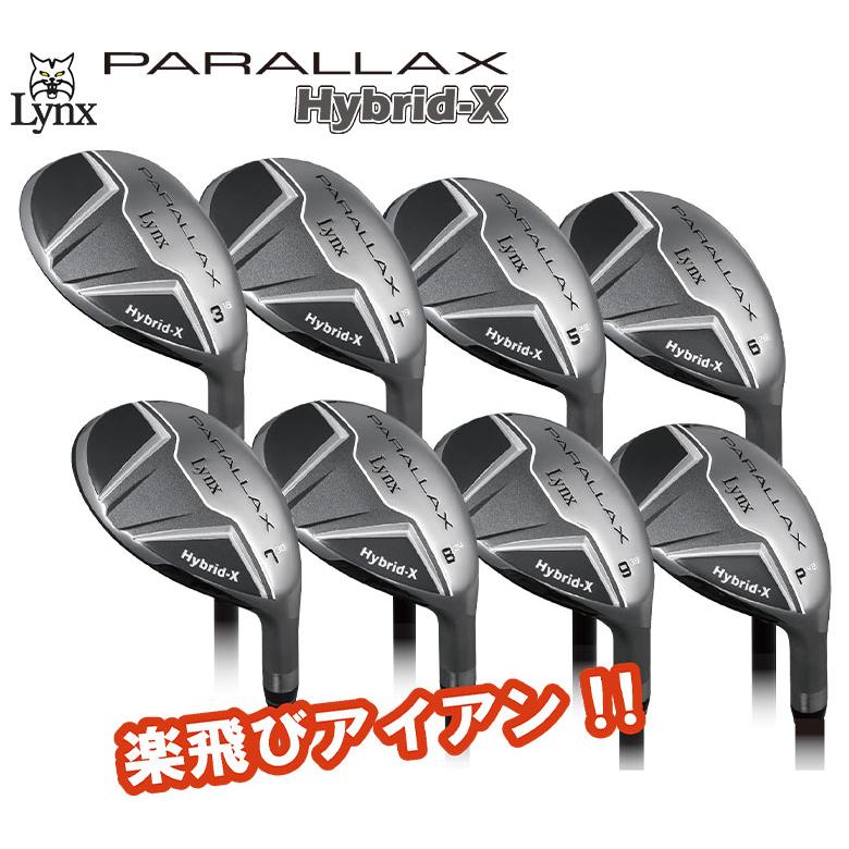 PARALLAX 「送料無料」リンクス パララックス ハイブリッドX アイアン