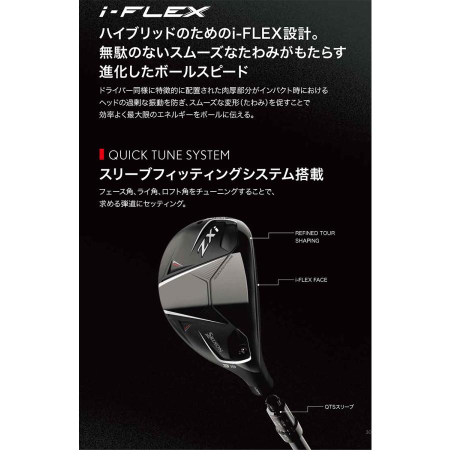 DUNLOP（ダンロップ） 「カスタムスペック/#2/17度」ダンロップ