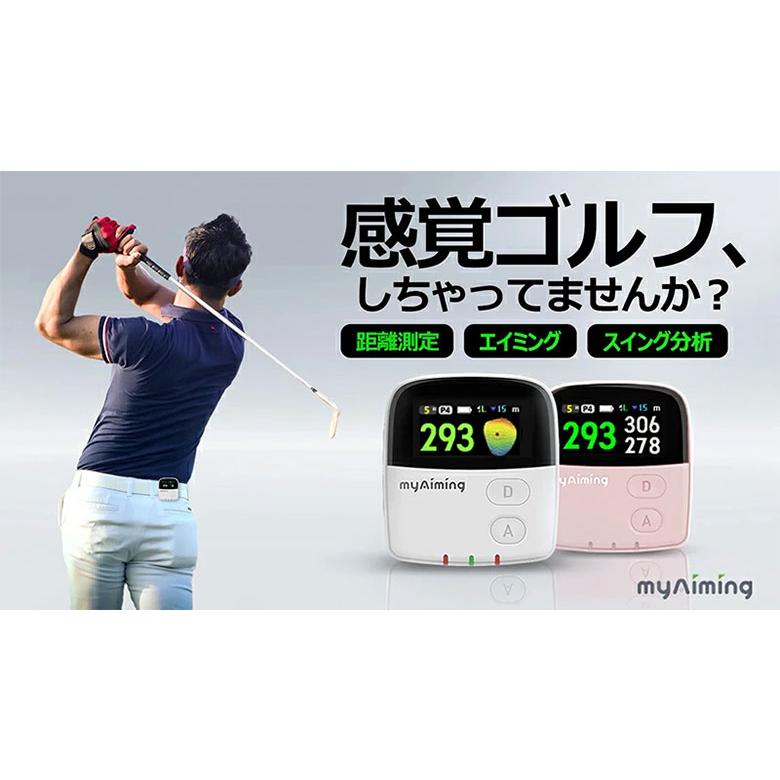 10日限定！最大5,000円引きクーポン！」マイエイミング エイミング