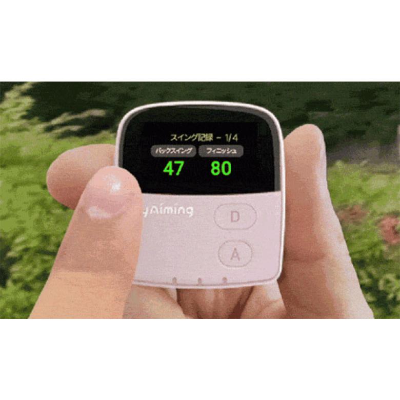 11・12日限定！最大5,000円引きクーポン！」マイエイミング エイミング