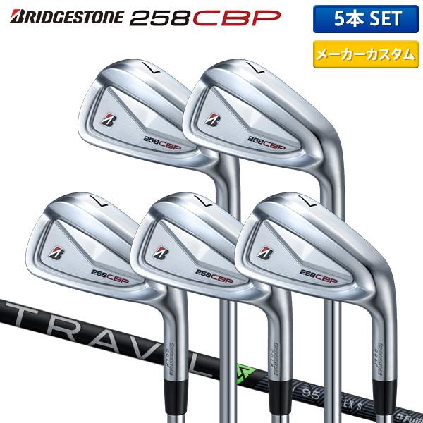 最終ほぼ新品ブリジストン258CBP アイアンセット Travil 95S