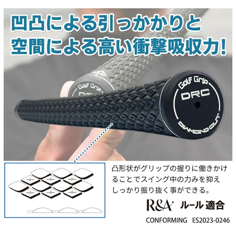 送料無料」トライアル DRC-M60 ダイヤカット 極 グリップ 10本セット