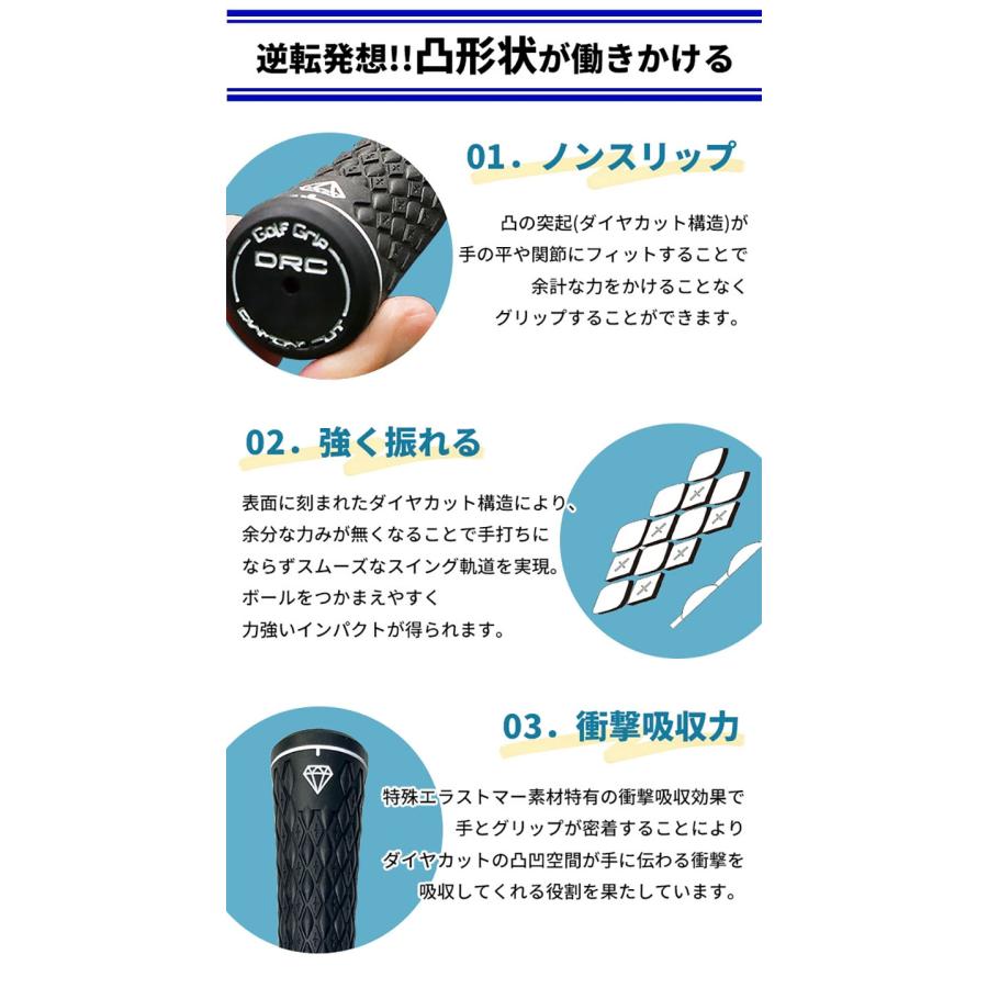 トライアル DRC-M60 ダイヤカット 極 グリップ 12本セット ブラック