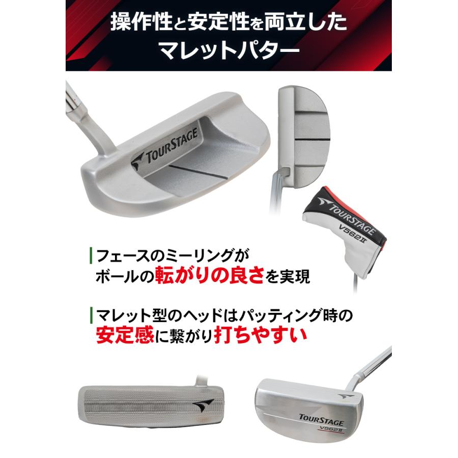 TOURSTAGE [レビュー投稿で保証延長]「初心者＆リスタートに最適