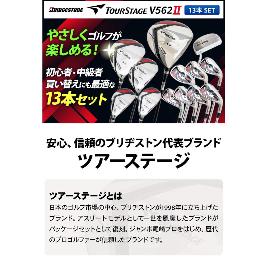 TOURSTAGE [レビュー投稿で保証延長]「初心者＆リスタートに最適