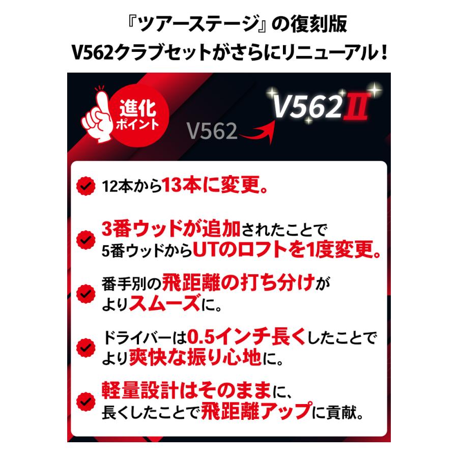 TOURSTAGE [レビュー投稿で保証延長]「初心者＆リスタートに最適
