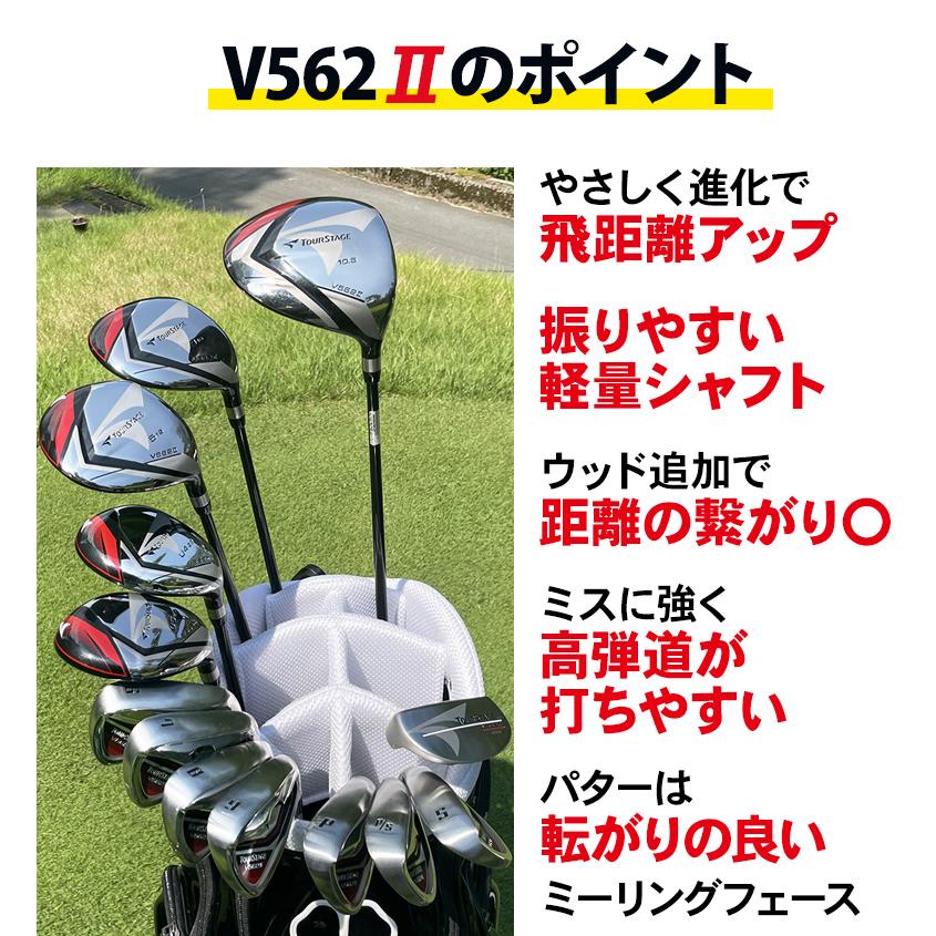 TOURSTAGE [レビュー投稿で保証延長]「初心者＆リスタートに最適