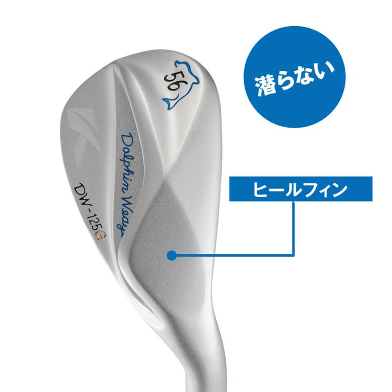 キャスコ ドルフィンウェッジ クロムメッキ セミグースネック ウェッジ DW-125G NSプロ 950GH neoスチールシャフトの画像