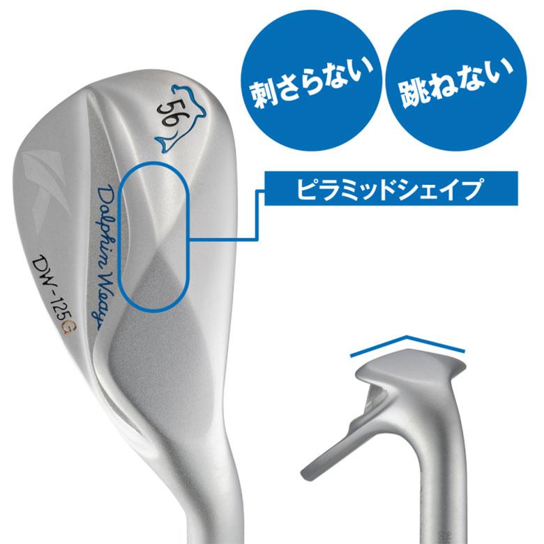 Dolphin Wedge キャスコ ドルフィンウェッジ クロムメッキ セミ