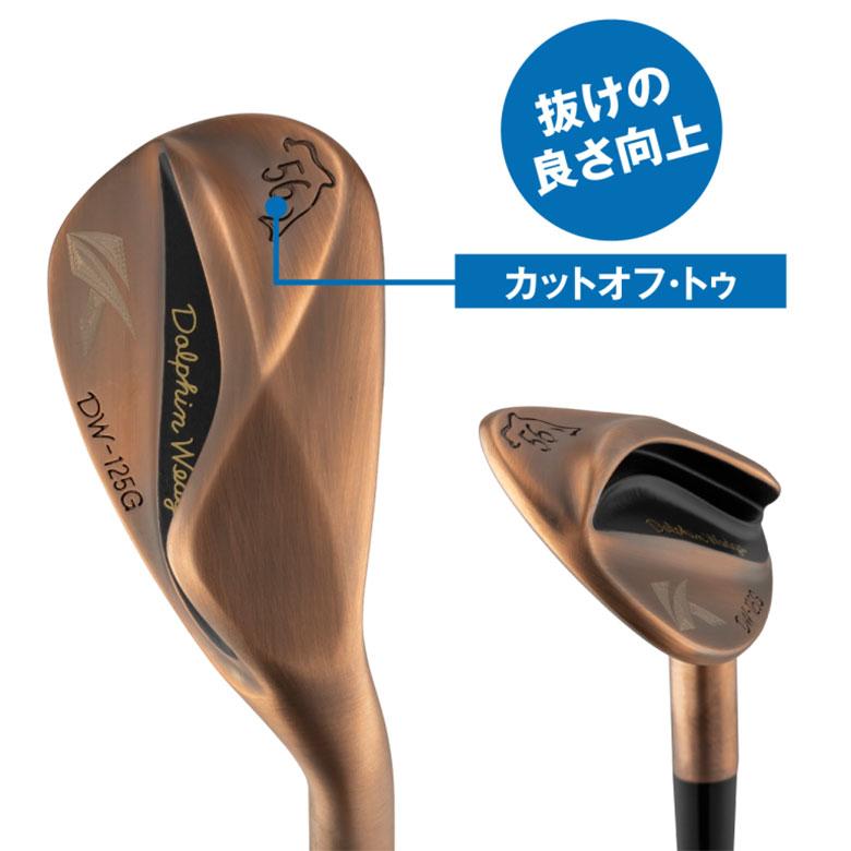 「7日まで限定！最大12,000円引きクーポン！」キャスコ ドルフィンウェッジ Copper DW-125G セミグースネック ウェッジ NSプロ 950GH neoスチールシャフト_13