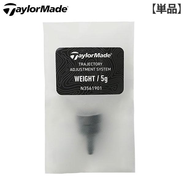 TaylorMade（テーラーメイド） 「1月5日まで！最大5,000円引きクーポン