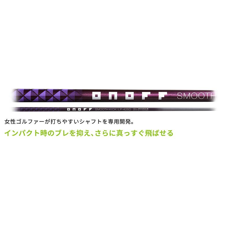 「レディース」オノフ LADY アイアンセット 4本組(7-P) SMOOTH KICK LP-425I カーボンシャフトの画像