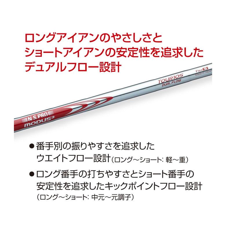 ブリヂストンスポーツ ブリヂストン 258CBP アイアンセット 6本組(5-P