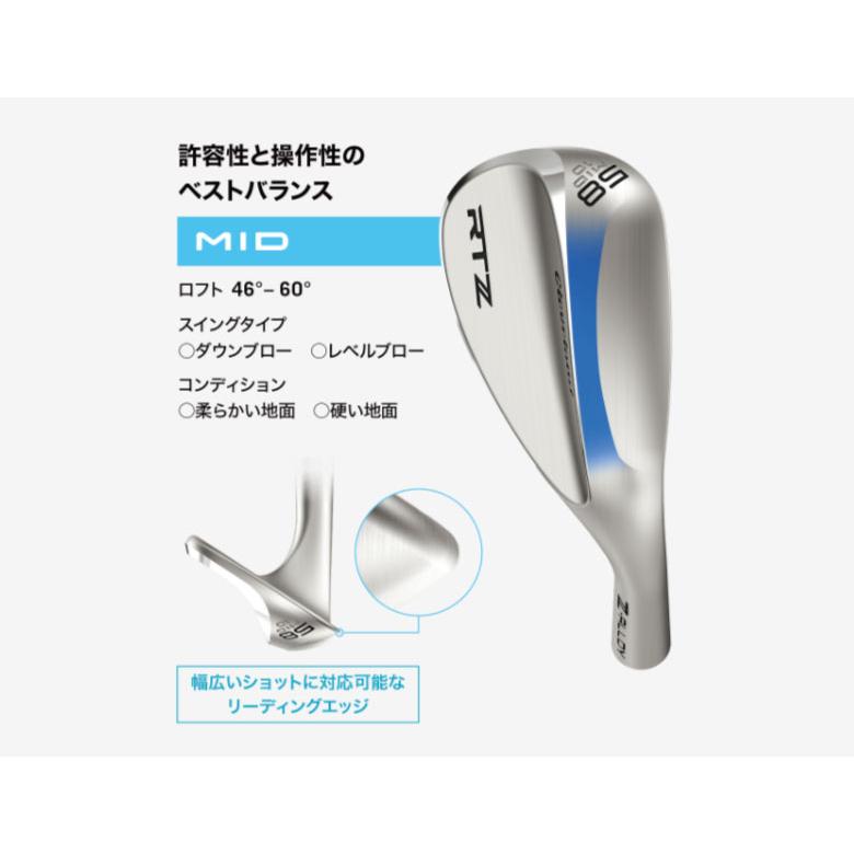 「カスタムスペック」クリーブランド ゴルフ RTZ ツアーサテン ウェッジ NSプロ モーダス3 ツアー105 スチールシャフト