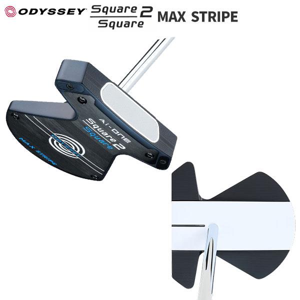オデッセイ Ai-ONE Square 2 Square MAX STRIPE パター STROKE LAB 90 スチールシャフト