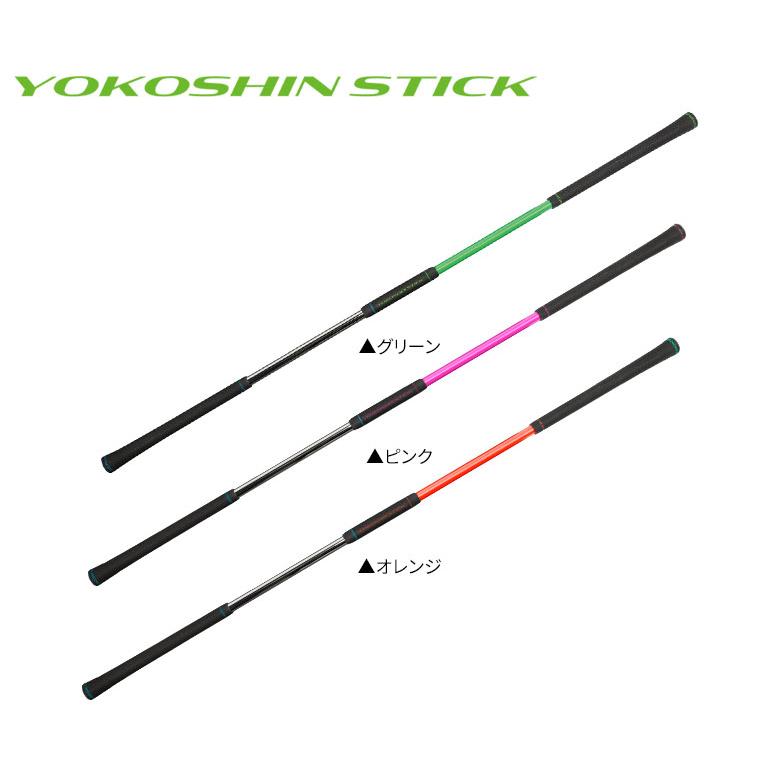 Lynx（リンクス） ヨコシンスティック 練習器具 : テレ東アトミック