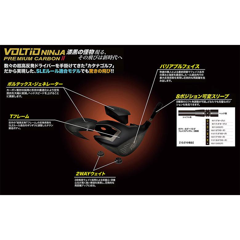 VOLTIO NINJA 「高反発ドライバー」カタナ ゴルフ ボルティオ ニンジャ