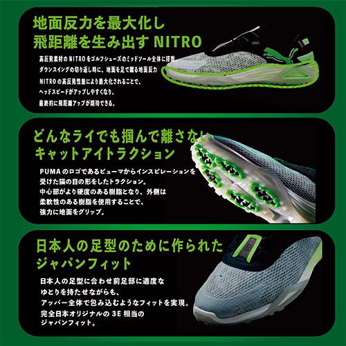 PUMA（プーマ） 「27日限定！最大7,000円引きクーポン！」「送料無料