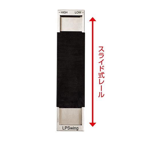 LPSwing パワースライダー ゴルフ練習器具 LPSWING パワースライダー 練習器具 : テレ東アトミックゴルフヤフー店