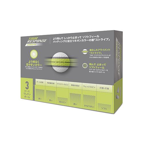 TaylorMade（テーラーメイド） ツアーレスポンス ストライプ ネオン