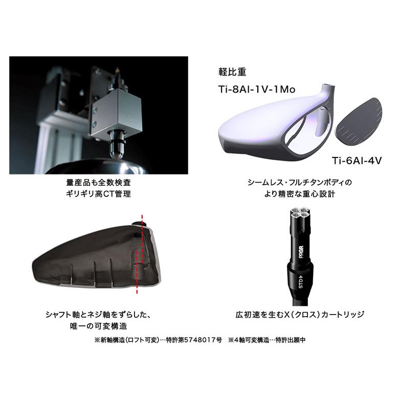 【8/7まで】希少プロギアスリーブ！バルカヌス V520 S 最新RS対応 8/7まで】希少プロギアスリーブ！バルカヌス V520 S 最新RS対応