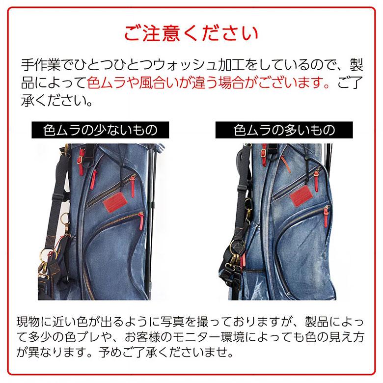 ラヘラ ゴルフ ウォッシュド デニム スタンド キャディバッグ L-511