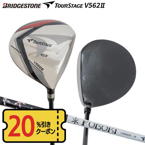 TOURSTAGE 「20％オフクーポン発行！9/15まで」「送料無料