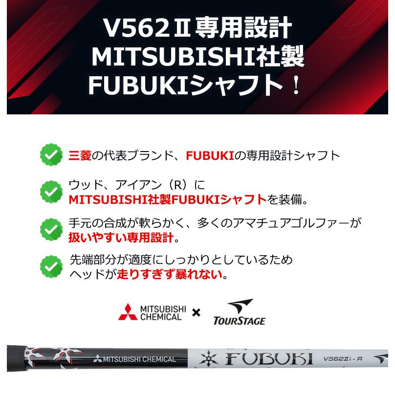 TOURSTAGE ブリヂストン ゴルフ ツアーステージ V562II ドライバー