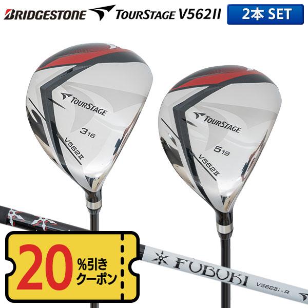 TOURSTAGE 「11日まで！20％オフクーポン発行」ブリヂストン ゴルフ