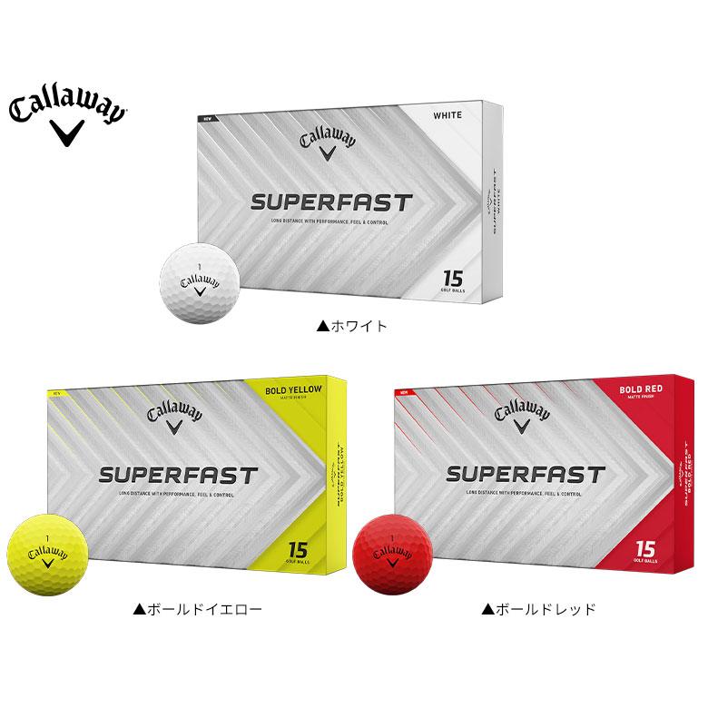 【新品未使用】キャロウェイゴルフボール15球 Callaway（キャロウェイ） 「送料無料」キャロウェイ スーパーファスト