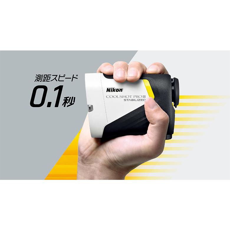 COOLSHOT ニコン PROIII STABILIZED レーザー距離計 G-583 ホワイト