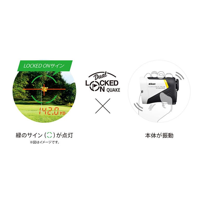 COOLSHOT ニコン PROIII STABILIZED レーザー距離計 G-583 ホワイト