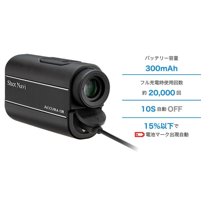 Accura GR ゴルフ用レーザー距離計 ゴルフ用距離計測器“Shot Navi”のサブブランド 「Shot Navi
