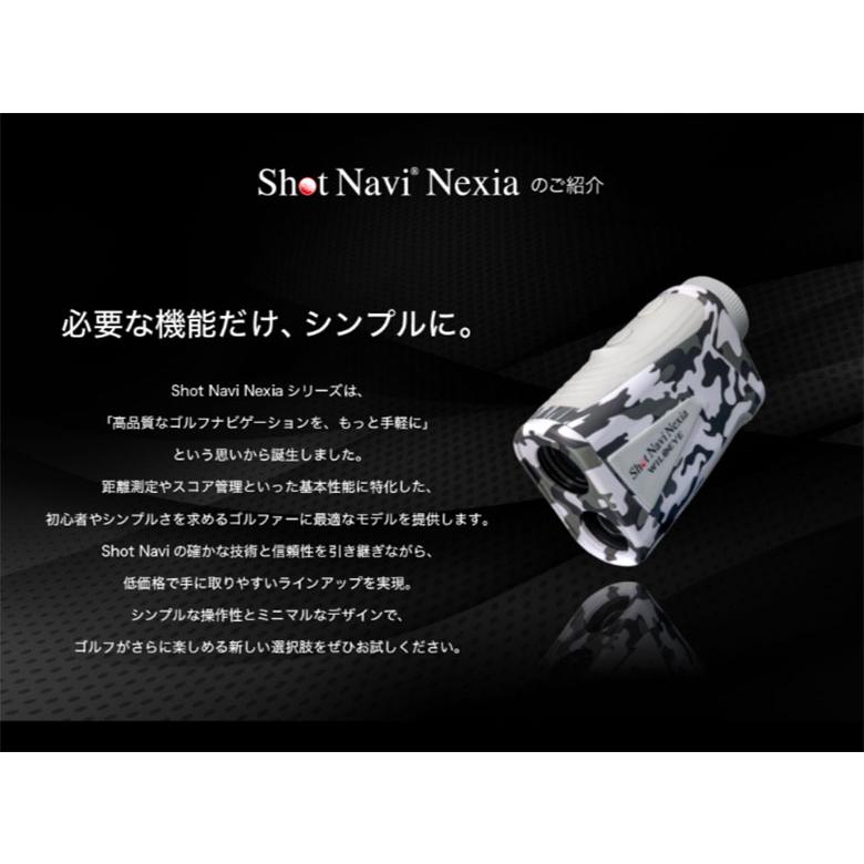 ShotNavi（ショットナビ） 「送料無料」ショットナビ Nexia WILD EYE