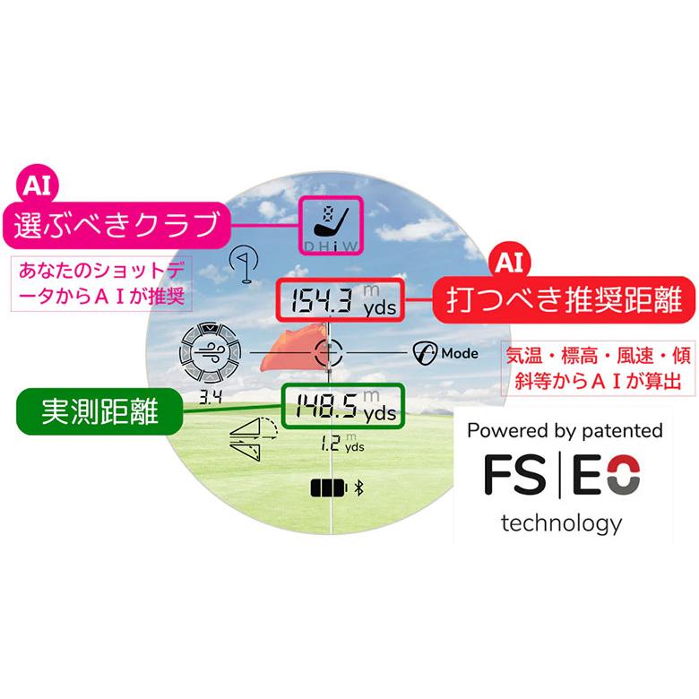 フライトスコープ i4 レーザー距離測定器 : テレ東アトミックゴルフ
