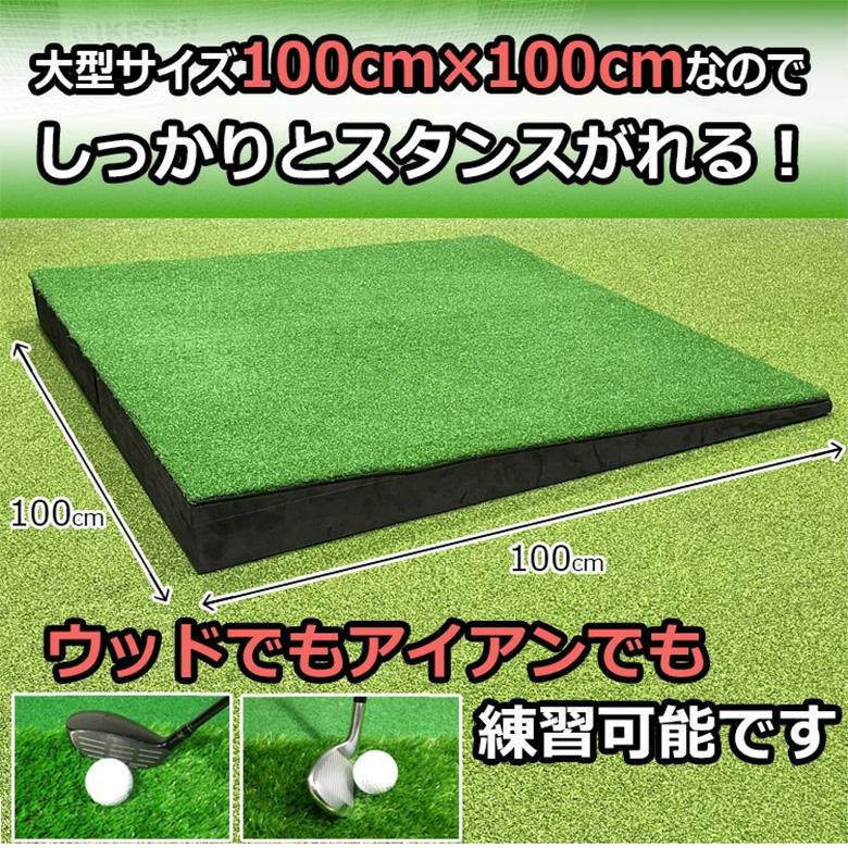 MONOZUKURI FACTORY allライ ゴルフ練習用 傾斜マット : テレ東