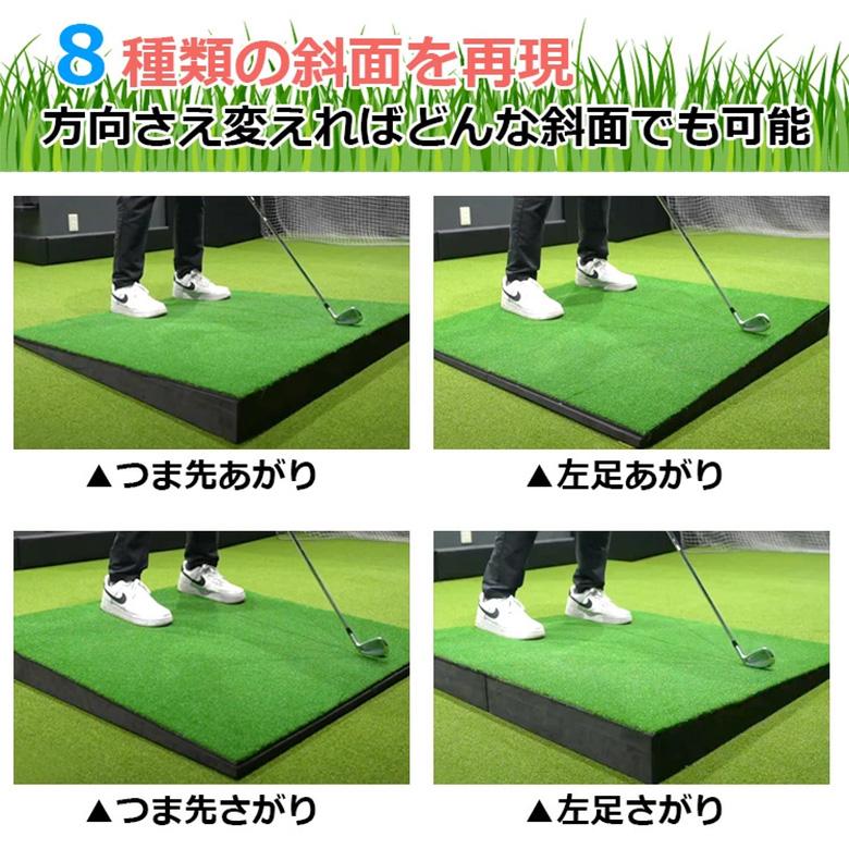 ゴルフ 練習用 傾斜付きマット 調整可能 MONOZUKURI FACTORY allライ ゴルフ練習用 傾斜マット : テレ東