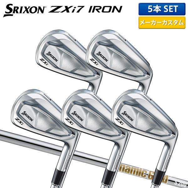 【未使用】ダンロップスリクソンZXi7 アイアンセット5本組ダイナミックゴールド SRIXON 「12日まで！最大12,777円OFFクーポン！」「カスタムスペック