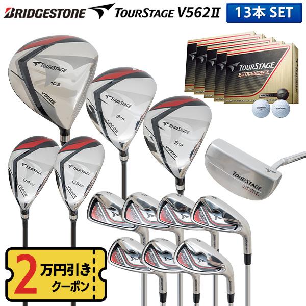 BRIDGESTONE - ブリヂストン　ゴルフツアーステージV562 ゴルフクラブセット Amazon.co.jp: 【クラブセットのみ】ブリヂストン ゴルフ ツアー