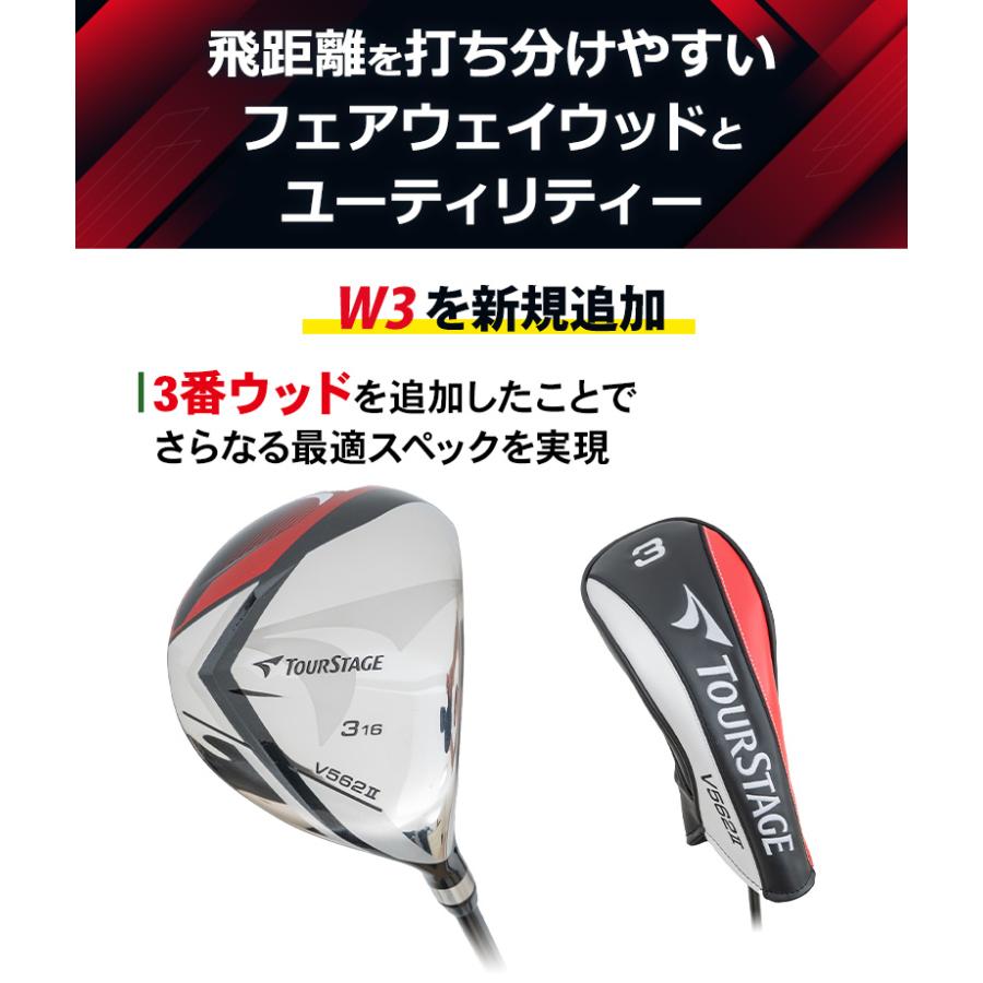 ブリヂストンスポーツ ブリヂストン ゴルフ ツアーステージ V562II