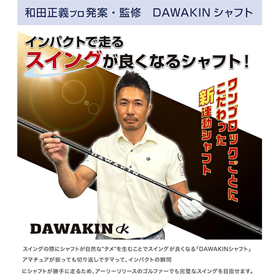 Lynx（リンクス） 「純正スリーブ付きシャフト」テーラーメイド